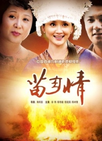 成人动漫中文字幕